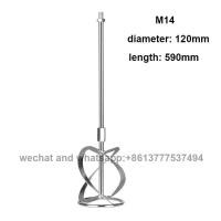 ราคา electric Shafts Paddle hand paint mixer concrete mixer putty mixer cement mixer mortor mixer machin (57602875644)