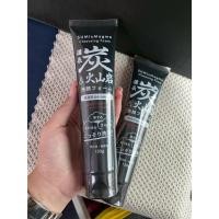 ราคา โฟมล้างหน้าถ่านภูเขาไฟญี่ปุ่น หลอดดำ⚫️ (24694453056)