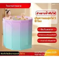 ราคา อ่างอาบน้ำพับได้ อ่างอาบน้ำพับได้สำหรับผู้ใหญ่ อ่างอาบน้ำสำหรับเด็ก อ่างอาบน้ำ (42672208896)