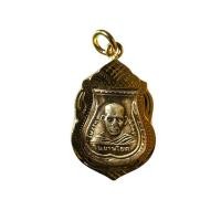 ราคา เหรียญกระไหล่เงิน หลวงพ่อสมบุญ วัดยางยี่แส อำเภออู่ทอง จังหวัดสุพรรณบุรี ปี 2500 พร้อมเลี่ยมกรอบทองไมครอน (23468871131)