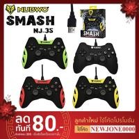 ราคา จอยเล่นเกมส์ JoyStick USB 'NUBWO' NJ-35 Smash (1490073186)