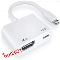 ราคา Lightning To HDMI Adapter ดิจิตอล1080P AV Converter สำหรับ iPhone 12 11 iPad Pro HDTV โปรเจคเตอร์ converter (10738845114)