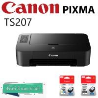 ราคา เครื่องพิมพ์อิงค์เจ็ท Canon PIXMA TS207 (10283521586)
