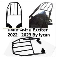 ราคา แร๊คหลัง แร๊คท้าย ตะแกรงท้าย ตะแกรงหลัง Exciter 155 ปี 2022 ขึ้นไป by Lycan สิ่งจำเป็นในยุคนี้ เหล็กหนา (22086677217)