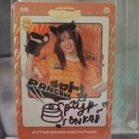 ราคา ssr ลายเซ็นต์ กีฬาสี bnk48 neko war แพนเค้ก pancake bnk48 (29526552916)
