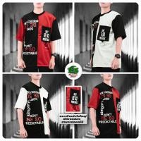 ราคา เสื้อยืดคอกลม โอเวอร์ไซส์ เกาหลีสไตล์ สายสตรีท ผ้าตัดต่อสลับสี มีกระเป๋า และห่วงคล้อง (KSO-919) (7253374336)