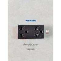 ราคา Panasonic WEG15829H ปลั๊กกราวด์คู่มีม่านนิรภัย เต้ารับคู่มีกราวด์พร้อมม่านนิรภัย สีเทาดำ Metallic Gray (2674692416)