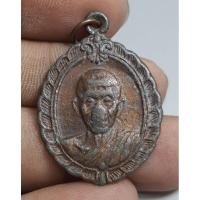 ราคา เหรียญเกจิครึ่งองค์สภาพผ่านการใช้งาน (27868990215)