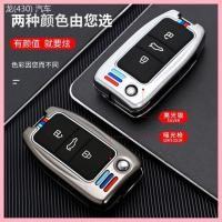 ราคา 【2023-2025】 เหมาะสำหรับ Roewe rx5max ฝาครอบกุญแจ i5/350/rx3/360/550/rx8/i6plus/ หัวเข็มขัดเปลือกรถ (42924372256)