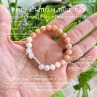 ราคา ตะกรุดยันต์กวางเหลียวหลัง พร้อมกำไลหินตามแบบฟรี (26120842918)