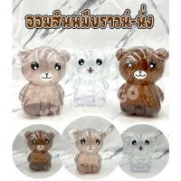 ราคา ⚡ถูกสุดในช้อปปี้ กระปุกออมสินนั่ง น้องเคโระ หมีบราวน์ (21085928479)