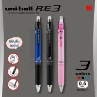 ราคา ปากกาลบได้ Uni ball RE 3 สีในแท่งเดียวกัน (2805625460)