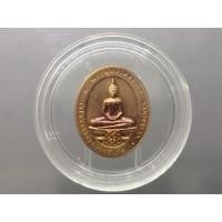 ราคา พระพุทธโสธร ภปร.ที่ระลึกเปิดอาคาร หลวงพ่อพระพุทธโสธร เนื้อทองแดง วัดโสธรวราราม ปี2542 ตลับเดิม (48005639439)