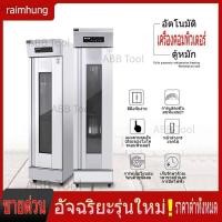 ราคา สินค้าใหม่เตาอบหมักแป้ง ตู้หมักแป้งลมร้อนหมุนเวียน เครื่องสแตนเลส ตู้แป้งสแตนเลส ตู้หมักแป้งซาลาเปา (41600572786)