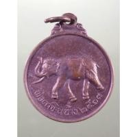 ราคา Antig Sun 2227 เหรียญพ่อตาหินช้าง วัดเขาพ่อตา จังหวัดชุมพร สร้างปี 2518 (28524113017)