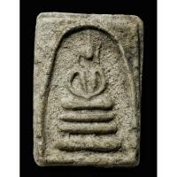 ราคา พระสมเด็จเผ่า พิมพ์อกร่องหูบายศรี ปี 2495 วัดอินทรวิหาร เนื้อผงพุทธคุณ (24651344722)