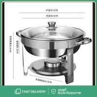 ราคา ถาดอาหาร ถาดสแตนเลส ถาดอุ่นบุฟเฟ่ต์ เตาแอลกอฮอล์ Chafing Dish หม้ออุ่นน้ำแกง ไม่เป็นสนิม ขาสามารถตั้งพับได้ (28270915433)