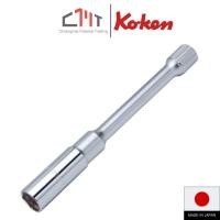 ราคา KOKEN ลูกบ๊อกซ์ถอดหัวเทียน 6P แบบสปริงหนีบ ขนาด 3/8" (13mm.-20.8mm.) No.3300C - 180 -250 (44427142276)
