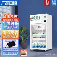 ราคา ตู้เย็น gsp ตู้เย็นร้านขายยาเดียวรับรองยาตู้สามประตูขนาดเล็กยาเย็นตู้แสดงยาคู่ bti (55307510297)
