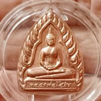 ราคา เหรียญเจ้าสัว หลวงพ่อโสธร รุ่นสร้างพระอุโบสถ ปี 2542​ ตอกโค้ดขอบเหรียญชัดเจน​ พร้อม​ตลับ​ (42276705024)