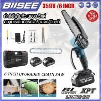ราคา MKT เลื่อยไฟฟ้าไร้สาย 6 นิ้ว 359V เลื่อยโซ่ไร้สาย 3600w เลื่อยไฟฟ้าไร้สาย ​เลื่อยยนต์ตัดไม้ เลื่อยไฟฟ้า เลื่อยไฟฟ้า (25380422410)