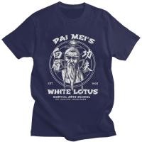 ราคา Pai Mei White Lotus Kill Bill T เสื้อผู้ชายผ้าฝ้ายเสื้อยืดแขนสั้น Hattori Hanzo Tshirt Tarantino ฟิล์ม Tee เสื้อผ้ายอดนิยม (25598051973)