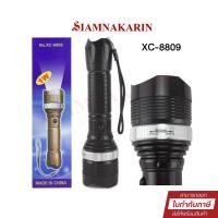 ราคา ไฟฉาย ไฟฉายแรงสูง ซูมได้1W รุ่น XC-8809 ไฟฉายพกพา (29112018416)
