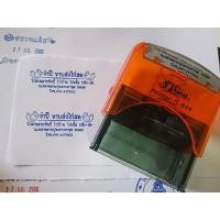 ราคา ตรายางปั๊มหัวบิล2.2*5.8cm.S-844 (28653537393)
