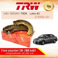 ราคา ✨TRW คูปองลดเพิ่ม✨ก้ามเบรคหลัง ผ้าเบรคหลัง Nissan TIIDA (C11) TIDA TIIDA LATIO 4D ปี 2006-2012 TRW GS 7840 ทีด้า ทีด (17964456854)