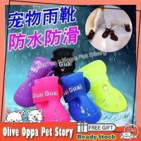 ราคา ป้องกันการลื่นไถล รองเท้าลูกสุนัขกันน้ําป้องกันน้ําป้องกันการลื่นรองเท้าบู๊ทส์สําหรับสัตว์เลี้ยงสุนัขลูกสุนัข (28240127385)