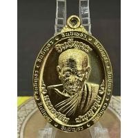 ราคา หลวงปู่อิ่ม ปัญญาวุโธ วัดทุ่งนาใหม่ (25145870557)