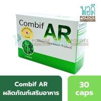 ราคา Combif AR ผลิตภัณฑ์เสริมอาหาร (แพ็คคู่รวม 30 แคปซูล) (26281032836)