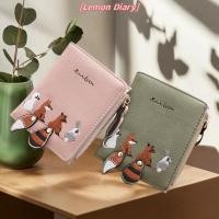 ราคา กระเป๋าสตางค์ขนาดเล็กสำหรับผู้หญิง ออกแบบมาในสไตล์ปัจจุบัน พับเก็บสะดวก พร้อมกระเป๋าใส่เหรียญขนาดมินิ ลายสุนัขจิ้งจอก (54506095873)