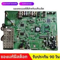 ราคา ต้นฉบับและใช้งานได้จริง LG 42LC2R-TH เมนบอร์ดควบคุมพลังงานสำหรับทีวีจอแบน LCD RR1421 (56607840948)