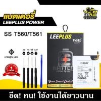 ราคา แบตเตอรี่ Samsung T560 / T561 Galaxy Tab E 9.6 BATTERY Samsung T560 / T561 แบตคุณภาพสูง มีมอก รับประกัน1ปี แถมชุดไขควง (42554836370)