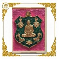 ราคา เหรียญหลวงพ่อพัฒน์ รุ่น 5 พยัคฆ์มหาเศรษฐี ปี 63 เนื้อทองทิพย์ ลงยาสีเขียว วัดห้วยด้วน จ.นครสวรรค์ (A59) (54956277870)