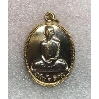 ราคา เหรียญรัชกาลที่ 9 ที่ระลึกครบ 60 พรรษา (23803216751)