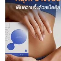 ราคา ส่งฟรี Multi Vitamin Multi Vit Plus มัลติวิตพลัส X10 สูตรใหม่ (18765027126)