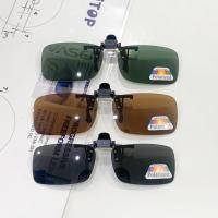 ราคา คลิปออนกันแดด Polarized สำหรับติดกับแว่นสายตา (แถมกล่องใส่คลิป) (1782867051)