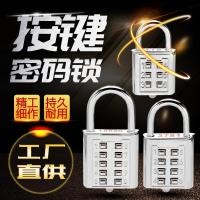 ราคา ปุ่มคงที่ขนาดใหญ่รวมกันล็อคยิมล็อคเกอร์กระเป๋าเดินทางล็อคหัวกุญแจป้องกันการโจรกรรมล็อคขนาดเล็กล็อคลิ้นชัก (49403766516)