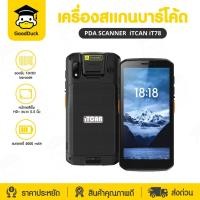 ราคา เครื่องสแกนบาร์โค้ด PDA IT78 Android 4G รองรับ1D2D เครื่องนับสต็อก สแกนบาร์โค้ดพกพา handheld scanner (43104512278)