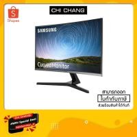 ราคา SAMSUNG Monitor LC27R500FHEXXT 27" VA 60Hz (7001854102)