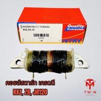 ราคา คอยล์สตาร์ท คอยล์ช่วยสตาร์ท เกรดดี RXZ, ZR, JR120 (13990651362)