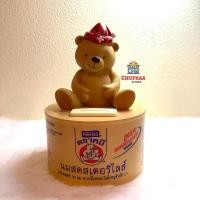 ราคา ออมสินหมี นมตราหมี Nestle ของสะสมงานเก่า (25313684795)