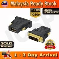 ราคา Dvi 24+1 DVI-D Dual Link อะแดปเตอร์แปลงชายเป็น HDMI หญิง (18180135661)