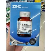 ราคา ซิงค์ พลัส ซี (Zinc Plus C) (47656390278)
