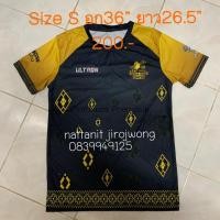 ราคา เสื้อวิ่งมือสอง Trail เชียงราย (4818426764)