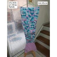 ราคา ถุงนอนสีฟ้าม่วง ไซส์ของเด็กมือสอง (29340802802)