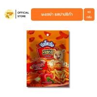 ราคา ผงเขย่า รสปาปริก้า สำหรับ เฟรนฟรายส์ ของทอด กล้วยทอด เนื้อละเอียด สีเข้มกลิ่น หอม (27073639253)