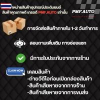 ราคา หูช้างทวิตเตอร์ Tweeter หูช้าง อเนกประสงค์ หูช้างเสียงแหลม ทวิตเตอร์เสียงแหลม ช่องใส่เสียงแหลม ใส่ลำโพง 2.5 - 3 นิ้ว ได (57150638531)